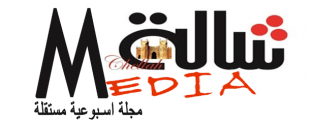 شالة.ميديا